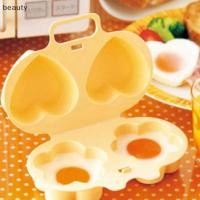 ราคา ความงาม เครื่องนึ่งไข่ไมโครเวฟ ดอกไม้ หัวใจ หม้อหุงข้าว แม่พิมพ์ไข่นึ่ง แม่พิมพ์ไข่ต้ม อาหารเช้าขนาดเล็ก TH (41477621826)