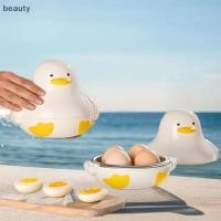 ราคา ความงาม 1 4 ไข่การ์ตูนเป็ดรูปร่างไมโครเวฟไข่นึ่งหม้อไอน้ําหม้อหุงง่ายอย่างรวดเร็วยากหรือนุ่มต้มครัวเครื่องมือทําอาหารอุปกรณ์เสริม ไทย (57903391158)