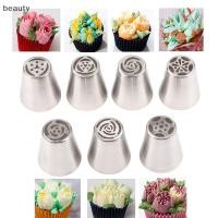 ราคา ความงาม รัสเซียไอซิ่งท่อหัวฉีดเคล็ดลับเค้กตกแต่ง Sugarcraft Pastry Baking เครื่องมือ TH (57454914953)