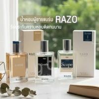 ราคา น้ำหอมแบร์น Razo ราโซ แท้100 รับตรงจากบริษัท (55254664111)