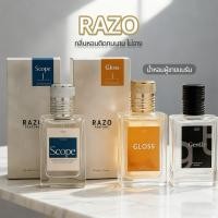 ราคา น้ำหอม Razo น้ำหอม isarnn กลิ่น gentle น้ำหอมผู้ชาย น้ำหอมผู้หญิงน้ำหอมแบร์น Razo ราโซ แท้100 รับตรงจากบริษัท (50904678202)