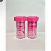 ราคา อ้วยอันโอสถ ยาอมสมุนไพร ฝาสีชมพู แก้ไอ ขับเสมหะ (42627161759)