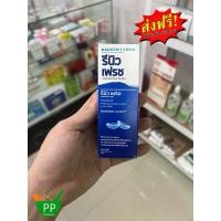 ราคา MRenu 60ml ขวดเล็ก renu น้ำยาล้าง คอนแทคเลนส์ (25630326456)