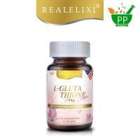 ราคา Real Elixi L Glutathione 250 mg Complex 30เม็ด เรียลอิลิคเซอร์แอล กลูต้าไธโอน 250มก คอมเพล็กซ์ 30เม็ด (28013613414)