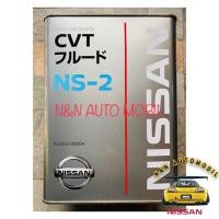 ราคา น้ำมันเกียร์ CVT NS 2 แท้นิสสัน (7748785232)