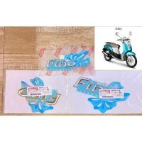 ราคา สติ๊กเกอร์ Fino ลายดอกไม้สีฟ้าแท้ศูนย์ YAMAHA ทั้งชุด อะไหล่ยกเลิกการผลิต (27875169844)