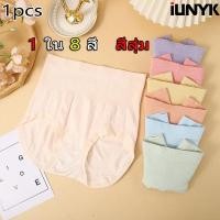 ราคา 1 ชิ้นต่อแพ็ค กางเกงชั้นในผู้หญิงช่วยกระชับหน้าท้อง เก็บพุง หุ่นสวย มีคุณสมบัติด้านเชื้อแบคทีเรีย (41161129169)