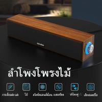 ราคา และคอมพิวเตอร์ตั้งโต๊ะ ลำโพงคู่ ลำโพงคอมพิวเตอร์สำหรับบ้าน ลำโพงพกพา สเตอริโอ USBซับวูฟเฟอร์ (42352724640)