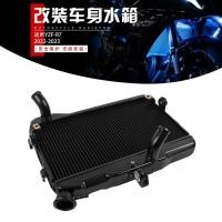 ราคา เหมาะสําหรับ Yamaha YZF R7 22 23 รถจักรยานยนต์ R7 ชุดประกอบถังน้ําหม้อน้ําระบายความร้อนด้วยน้ํา (56300807135)