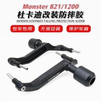 ราคา กันชนยาง กันกระแทก สําหรับ Ducati monster 821 monster 1200S R EP (25962178855)