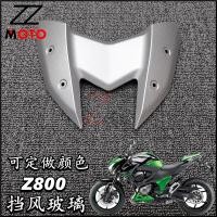 ราคา เปาดาว เหมาะสําหรับ คาวาซากิ Z800 2013 2017สีสเปรย์กระจกสีกระจกด้านหน้ากระจก เปาดาว (53451809174)