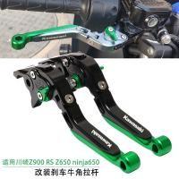 ราคา บีเจ เหมาะสําหรับ Kawasaki Z900 Z900RS Z650 ninja650 ดัดแปลงแตรเบรกมือจับก้านคลัตช์ (42410899425)