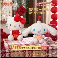 ราคา พร้อมส่ง ตุ๊กตา Ichiban Sang Yeah Oh รางวัล Last (43104547824)