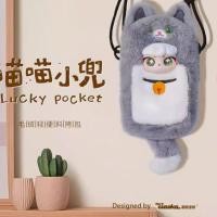 ราคา พร้อมส่ง Lucky Meow Lucky Pocket กระเป๋าสะพายใส่มือถือได้ เลือกตัว เช็คตัว (29788195156)