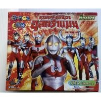 ราคา VCD Box Set 5 แผ่น วีซีดีวินเทจ 2003 รวมพลังพี่น้องอุลตร้าแมน Vol 6 10 ลิขสิทธิ์แท้ สภาพเหมือนใหม่ (27170083734)