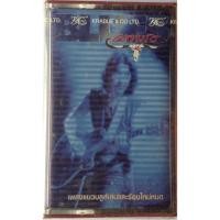ราคา Cassette Tape เทปคาสเซ็ตเพลง คาราบาว Blues ลิขสิทธิ์ ซีล (5052031170)