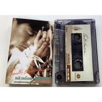 ราคา Cassette Tape เทปคาสเซ็ตเพลง หลิวเต๋อหัว Andy Lau อัลบั้ม Always Andy ลิขสิทธิ์ ปี 1995 (40670025341)