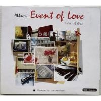 ราคา CD ซีดีเพลง อัลบั้ม Event Of Love รวมเพลง 13 เพลง ลิขสิทธิ์ (21353957533)