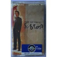 ราคา Cassette Tape เทปคาสเซ็ตเพลง Eagle Eye Cherry Subrosa ลิขสิทธิ์ ซีล (11974632845)