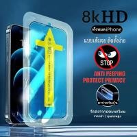 ราคา luxe เต็มจอ ฟิล์มกระจก เหมาะสำหรับ iPhone เคสไอโฟน 16promax 15pro 14PLUS 13PRO 12PLUS 11PRO XSMAX XS XR 7P 8P 17AIR D9 (43710516469)