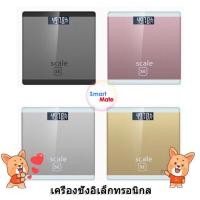 ราคา SE เครื่องชั่งน้ำหนักดิจิตอล 180 กก เครื่องชั่ง ตาชั่งดิจิดอล ตาชั่งน้ำหนัก Electronic weight scale (41011870816)