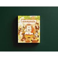 ราคา คุณหมอเม่น ฟุคุซาวะ ยูมิโกะ (14049133555)