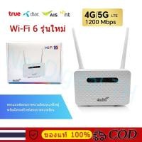 ราคา 2026 เร้าเตอร์ใส่ซิม เราเตอร์ 4G 5G Router wifi 300 Mbps 2 5Ghz ใช้ได้กับซิมทุกเครือข่าย เสียบใช้เลย (44754095325)