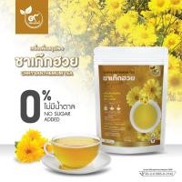 ราคา ชาเก๊กฮวย ชาดอกเก๊กฮวย ตรานพรัตน์ ร้านเจ้าของแบรนด์ มีอย บรรจุ 30 ซอง 0 ไม่มีน้ำตาล (26661812046)