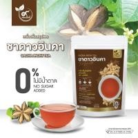 ราคา ชาดาวอินคา ตรานพรัตน์ ร้านเจ้าของแบรนด์ มีอย บรรจุ 30 ซอง 0 ไม่มีน้ำตาล (26611806788)