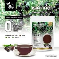 ราคา ชาเก๋ากี้ดำ กลิ่นหอม ทานง่าย ตรานพรัตน์ ร้านเจ้าของแบรนด์ มีอย บรรจุ 30 ซอง 0 ไม่มีน้ำตาล (53300234128)