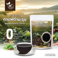 ราคา กาแฟดำมะรุม ตรานพรัตน์ ร้านเจ้าของแบรนด์ มี อย บรรจุ 30 ซอง (27263979725)