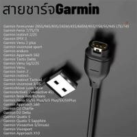 ราคา สายชาร์จนาฬิกาGarmin fenix7 5x 6 6X 6S instinct 2S forerunner245 935 945 965 venu2ชาร์จเร็ว (41809382504)