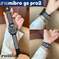 ราคา สายMibro watch GS pro2 Gs active Gs explorer lit3 3pro X1 lite2 สายชิลิโคนสองสี mibro watch air color (42160450241)
