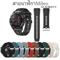 ราคา สายนาฬิกาซิลิโคนMibro Watch A1 A2 X1 C3 Lite2 GS Activeสาย22mmสำหรับHuawei Gt Gt2 Gt3 Gt4 Ultimate (26006187534)