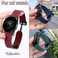 ราคา สายชิลิโคนแม่เหล็กMi watch S1 S1pro S1active S2 S3 S4 watch2 watch3 watch4สายmi watch5 lite 5active (44368520409)