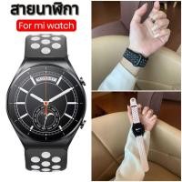 ราคา สายนาฬิกาxiaomi S1 S1pro S1 active s2 s3 s4 s4 sportแบบสองสีใช้กับredmi watch5 active watch5 lite (43764341715)