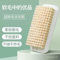 ราคา ซุปเปอร์นุ่มผมซักรีดทุ่มเทคณะกรรมการแปรงทําความสะอาดครัวเรือน มีประโยชน์ เครื่องมือซักผ้ารองเท้าแปรงซักรีดปนเปื้อนแปรงผมผลิตภัณฑ์ใหม่ 7N4X (57803031556)
