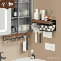 ราคา ส่วนบุคคลสไตล์ยุคกลางห้องน้ําภายใต้กระจกตู้ชั้นวางแปรงสีฟันเจาะฟรีอ่างล้างหน้าติดผนังน้ํายาบ้วนปากฟันถ้วยเก็บผลิตภัณฑ์ใหม่ แม่6ฉัน (52704461315)