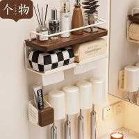 ราคา ชั้นวางแปรงสีฟันส่วนบุคคลติดผนังเจาะฟรีห้องน้ํา วอชสแตนด์ น้ํายาบ้วนปากถ้วยแปรงสีฟันไฟฟ้าเก็บกล่องกระดาษทิชชูใหม่ (49004485559)