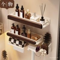 ราคา วอลนัทชั้นวางเครื่องเป่าผมพื้นที่อลูมิเนียมเจาะฟรีห้องน้ําเครื่องเป่าผมกล่องกระดาษทิชชูแขวนชั้นวางผลิตภัณฑ์ใหม่ 8ล2ก (45554474628)