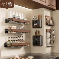 ราคา แต่ละยุคกลางสไตล์ชั้นวางห้องครัวชั้นวางเครื่องปรุงรสวอลนัทติดผนังขวดปรุงรสกระป๋องอุปกรณ์ชั้นเก็บสินค้าใหม่ LFXH (49504479900)