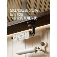 ราคา ถ้วยดูดครัวผ้าเช็ดตัวผู้ถือ Situational แนวตั้งแขวนเจาะฟรีม้วนกระดาษพลาสติก Wrap Cling ฟิล์มตู้เก็บ Rag แขวนผลิตภัณฑ์ใหม่ 2P3Q (42428128731)