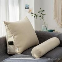 ราคา หมอนอิง โซฟา เชนิลล์ สามเหลี่ยมที่เรียบง่ายหมอนล้างทําความสะอาดได้พนักพิงห้องนั่งเล่น (41717499325)
