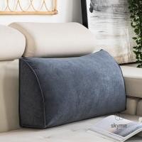 ราคา ขายดี หมอนอิงโซฟา ทรงสี่เหลี่ยมผืนผ้า ขนาดใหญ่ สําหรับห้องนั่งเล่น skyme (24976337472)