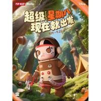 ราคา MEGA SPACE MOLLY CHIPN DALE Kiki Titi 400 Big Baby Series Big Body รูปอินเทรนด์ของเล่น Healing รูปเดสก์ท็อปตกแต่ง Mystery กล่องของขวัญของเล่นตุ๊กตา Art Design หัตถกรรมของสะสมเครื่องประดับ POP MARTPOP 