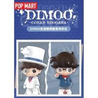 ราคา พร้อมสต็อก DIMOO CONAN EDOGAWA นักสืบ CONAN Phantom Thief Kidd เล่นอินเทรนด์ Big Baby Big Body รูป POP MART Creative Desktop ตกแต่งของเล่นตุ๊กตา Collectors Edition ตุ๊กตาตุ๊กตา Mystery กล่องของขวัญ Ar