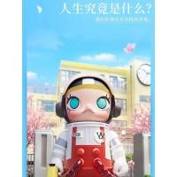 ราคา ของแท้พร้อมสต็อก MEGA SPACE MOLLY CHIBI MARUKO CHAN 400 Cherry MARUKO Co Branded 400 อินเทรนด์เล่นรูปเด็กใหญ่ของเล่นตุ๊กตาของขวัญตกแต่งกล่องลึกลับน่ารักออกแบบศิลปะของสะสม POP MARTPOP (58003450869)