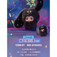 ราคา ของแท้พร้อมสต็อก JOTOYS Q เด็ก Q Bao อารมณ์ Hairy Monsters อารมณ์ Hairy Monster Series ตุ๊กตากระเป๋าจี้ Mystery กล่องอินเทรนด์เล่นรูปเดสก์ท็อปตกแต่ง Mystery กล่องของขวัญของเล่นตุ๊กตา Art Design หัตถกร