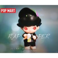 ราคา ของแท้พร้อมสต็อก DIMOO RAPPER Raptor Limited ลิฟท์รูปอินเทรนด์ Play Healing รูปเดสก์ท็อปตกแต่ง Mystery กล่องของขวัญของเล่นตุ๊กตา Art Design ของสะสม POPMART (54604798412)