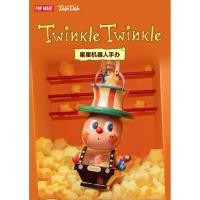 ราคา พร้อมสต็อก Twinkle Twinkle Star Man Star Robot Limited ลิฟท์รูปอินเทรนด์เล่นตุ๊กตา POP MART อินเทรนด์เล่น Healing รูปเดสก์ท็อปตกแต่ง Mystery กล่องของขวัญของเล่นศิลปะออกแบบหัตถกรรมของสะสม (53054820366)